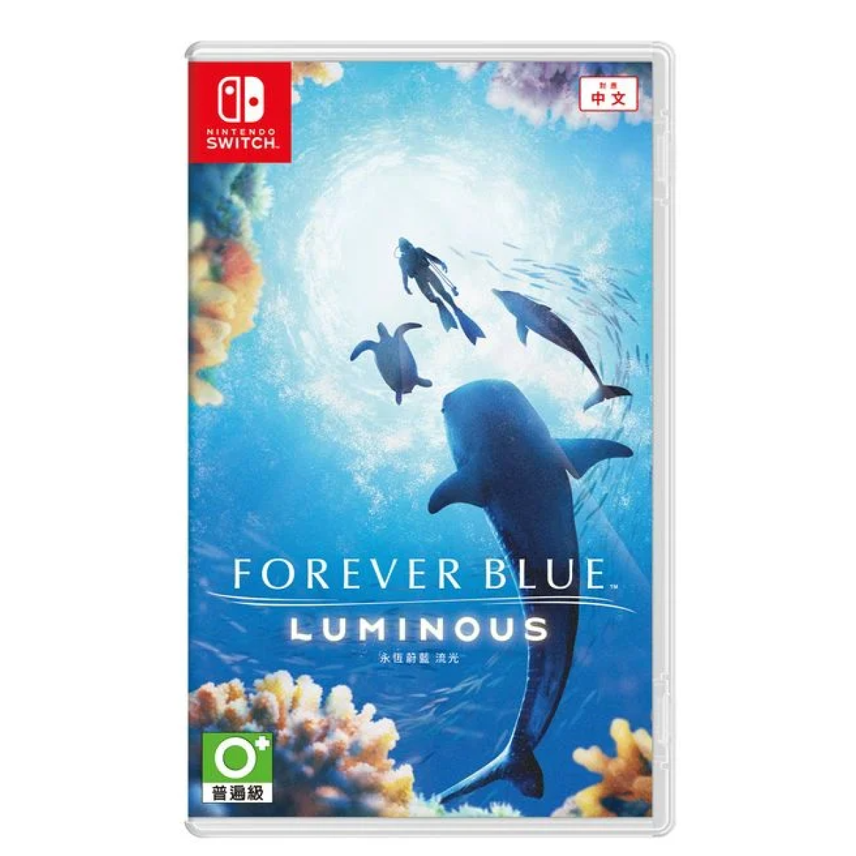 Nintendo 任天堂 HAC-R-A7LKA-CHT Nintendo Switch 永恆蔚藍 流光 Nintendo 任天堂 HAC-R-A7LKA-CHT Nintendo Switch 永恆蔚藍 流光